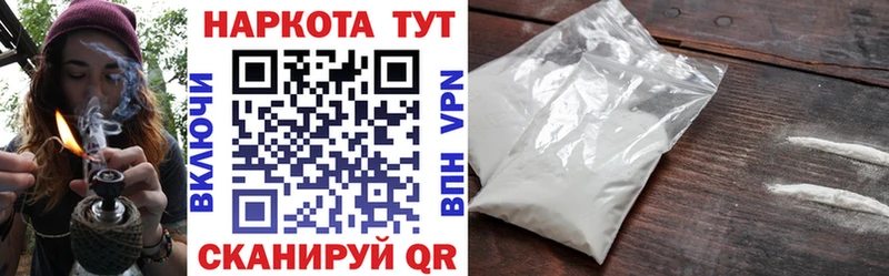 Наркошоп Зверево АМФ Каннабис МЕТАМФЕТАМИН Гашиш Меф мяу мяу Cocaine А ПВП