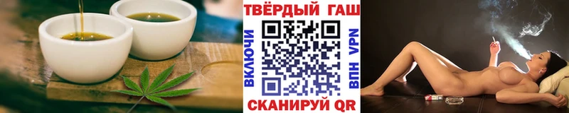 Печенье с ТГК марихуана Зверево