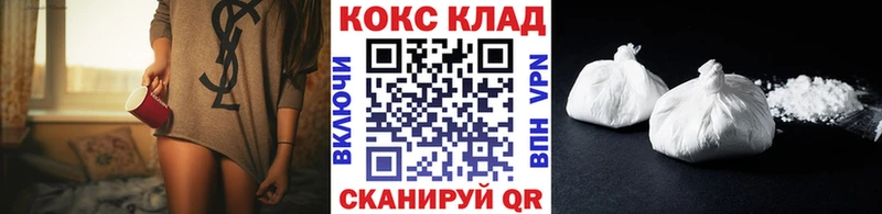 Кокаин Эквадор  Зверево 