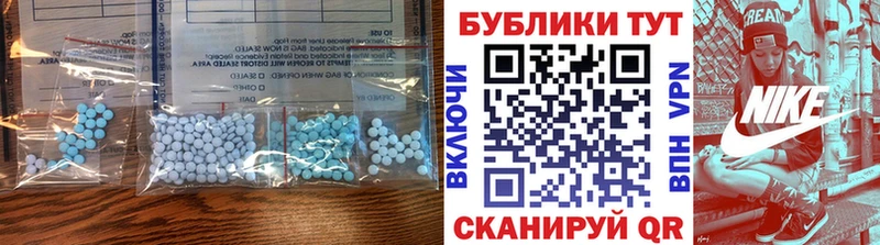 ЭКСТАЗИ 280 MDMA  MEGA ссылки  Зверево 
