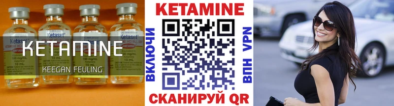 КЕТАМИН ketamine  что такое наркотик  Зверево 