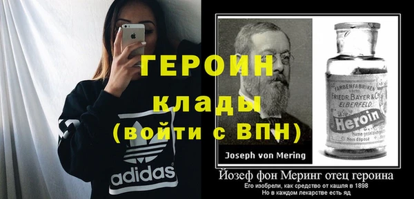 стаф Баксан