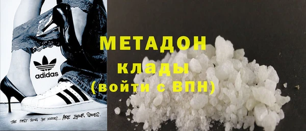 mdpv Армянск