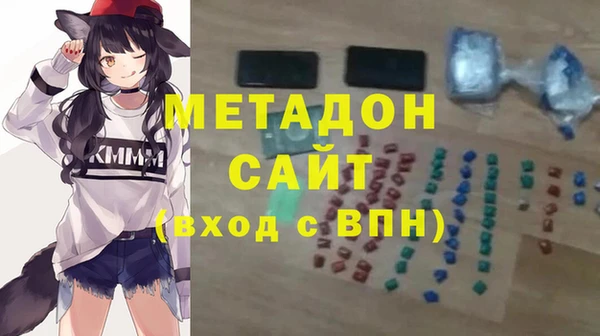 MDMA Premium VHQ Балахна