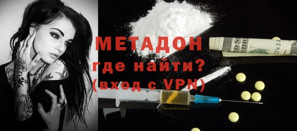 MESCALINE Арсеньев