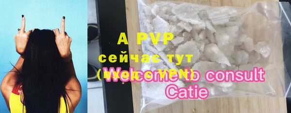 MDMA Premium VHQ Балахна