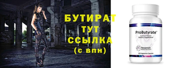 стаф Баксан