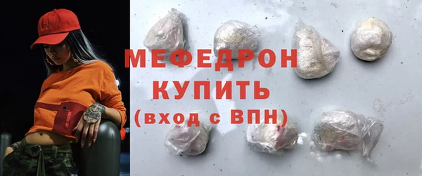 mdpv Армянск