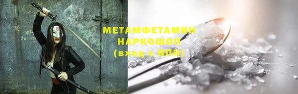 MESCALINE Арсеньев