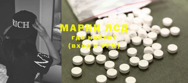 mdpv Армянск