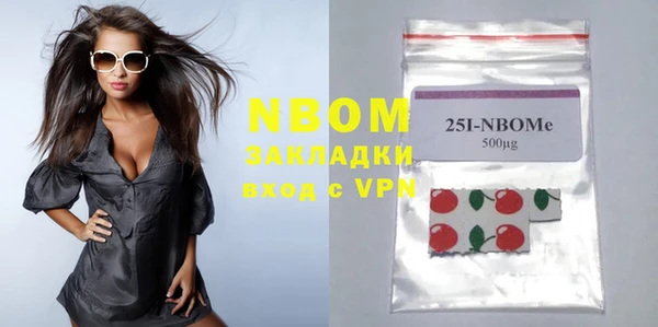 стаф Баксан