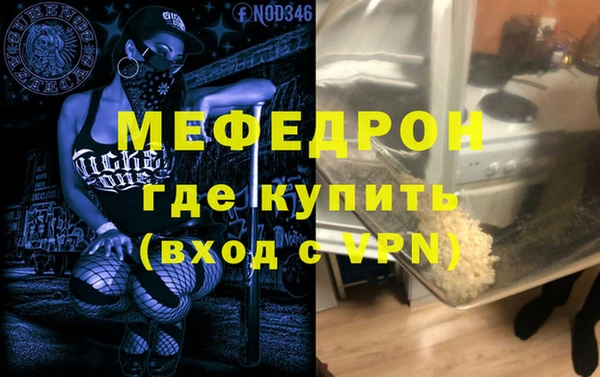 молекула духа Аркадак