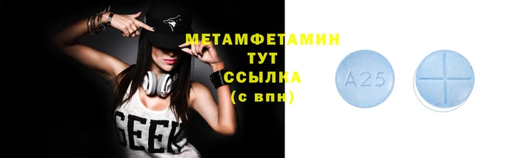 mdpv Армянск