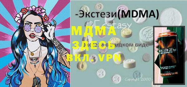 MESCALINE Арсеньев