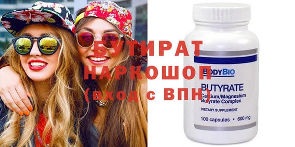 стаф Баксан