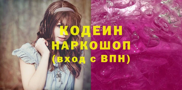 стаф Баксан