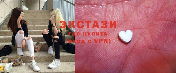 стаф Баксан