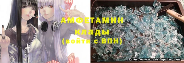 MESCALINE Арсеньев