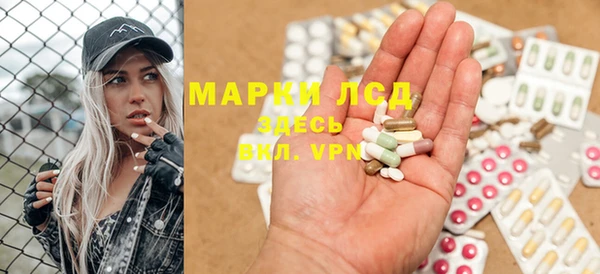 MESCALINE Арсеньев