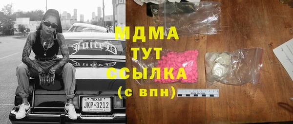 молекула духа Аркадак