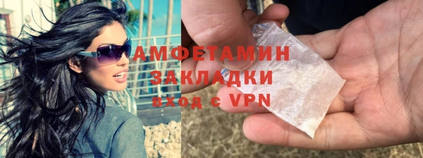 mdpv Армянск