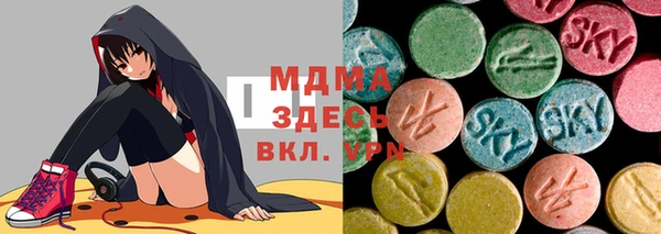 MDMA Premium VHQ Балахна