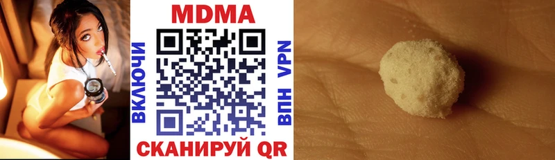 MDMA crystal  Зверево 