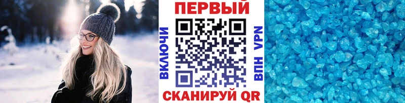 Первитин винт  магазин    Зверево 