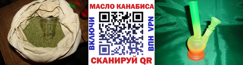 Дистиллят ТГК вейп  где можно купить наркотик  Зверево 